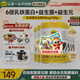 認養一頭牛乳鐵蛋白兒童成長(cháng)奶粉700g 學(xué)生兒童全脂奶粉 兒童奶粉 6罐裝【咨詢(xún)無(wú)禮品價(jià)】