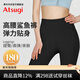 厚木ATSUGI鯊魚(yú)褲春秋薄180D相當運動(dòng)褲瑜伽高腰彈力打底褲女HBT2212 480黑色 L LL （臀圍90-103 身高155-170）