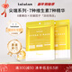 Lululun進(jìn)口維他命舒緩修復面膜7片淡斑提亮煥白緊致補水滑彈潤嫩肌膚