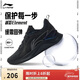 李寧越影 ELEMENT丨跑步鞋男網(wǎng)面透氣冬季減震輕盈運動(dòng)鞋ARHT047