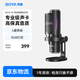 BOYA 博雅麥克風(fēng)K9多指向性降噪桌面電容麥克風(fēng) 手機直播K歌配音錄音電腦游戲收音麥實(shí)時(shí)監聽(tīng)話(huà)筒