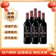 木桐嘉棣法國 波爾多 紅葡萄酒 750ml  六支