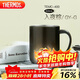 膳魔師（THERMOS）保溫杯400ml帶茶濾男女泡茶咖啡杯元旦新年禮物TEMC-400入夜棕