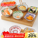 佩爾森調料碟蘸料碟壽司小吃碟味碟家用陶瓷餐具 波西米亞風(fēng)4個(gè)裝