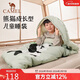 駱駝（CAMEL）春夏季薄款戶(hù)外露營(yíng)過(guò)夜加厚冬季防寒羽絨棉睡袋164BAF5643銀化綠