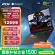 微星（MSI）泰坦16 AI 2025 國家補貼 16英寸游戲筆記本電腦(Ultra9-275HX RTX5070Ti 16G 1TB 2.5K/240Hz)