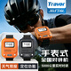 旅行家（Travor）全國對講機5000公里手表對講機小型迷你手腕式全網(wǎng)通戶(hù)外運動(dòng)手臺 深邃黑