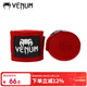 毒液 VENUM 4M拳擊繃帶泰拳散打綁帶拳擊繃帶 拳套纏帶 紅色 4米