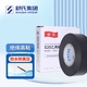 舒氏 S20電工膠布高壓防水絕緣自粘帶/膠帶 電壓等級≤10KV 厚0.8mm 寬25mm 長(cháng)5米 【5卷/件】