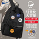 回力書(shū)包男大容量背包休閑百搭雙肩包女初高中生大學(xué)生旅行電腦包