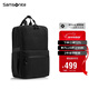 新秀麗（Samsonite）休閑通勤雙肩包電腦包15.6英寸男士背包輕便大容量NX5