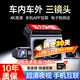 夢(mèng)多福行車(chē)記錄儀360度全景24時(shí)記錄4k超高清無(wú)死角前后雙錄倒車(chē)影像 手機APP版【雙錄】+64G+電子狗+降壓線(xiàn) 4K超清【無(wú)損安裝】哨兵模式監控