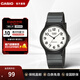 卡西歐（CASIO）學(xué)生手表 MQ-24簡(jiǎn)約耐用指針小黑表 高中生學(xué)生公務(wù)員考公考試表 MQ-24-7B2LSDF