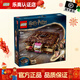 樂(lè )高（LEGO）哈利波特 電影周邊兒童拼搭積木玩具家居飾品生日禮物 76449 咬人的《妖怪們的妖怪書(shū)》