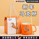 RICH YOUR HOME德國品質(zhì)馬克杯實(shí)用小禮品水杯禮盒裝活動(dòng)新年馬年馬杯陶瓷杯 愛(ài)馬橙單杯+勺+禮盒