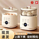 小即2025新款煮蛋器蒸蛋器多功能自動(dòng)斷電家用小型迷你宿舍煮雞蛋早餐神器 雙層 【頂配款】蒸籠+蒸碗+24H預約+自動(dòng)斷電