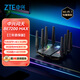 中興（ZTE）【問(wèn)天】BE7200MAX WiFi7 萬(wàn)兆SFP家用電競無(wú)線(xiàn)路由器 全2.5G網(wǎng)口 RGB炫彩燈效USB3.0 【贈品版】