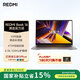 小米筆記本電腦 紅米REDMI Book 16 13代酷睿i5-13500H 輕薄本辦公本(16G 512G )