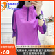 COZOK高端運動(dòng)品牌戶(hù)外速干衣女長(cháng)袖T恤上衣拼色修身顯瘦防曬吸汗透氣運動(dòng)登山徒步 紫水晶 3XL （130-145斤）