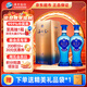 洋河藍色經(jīng)典 海之藍 42度 480ml 雙瓶裝 綿柔濃香型白酒