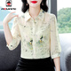 AEMAPE2026春夏新款時(shí)尚七分袖雪紡襯衫女百搭氣質(zhì)小衫高貴洋氣媽媽上衣 綠色 XL 建議102-115