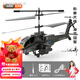 MOONCHILD高端2025年新款阿帕奇遙控直升戰斗飛機男孩兒童玩具智能送禮模航 【迷彩綠】武裝直升機【阿帕奇】智能定高2.4G 一 3塊電池【24分鐘左右 玩到爽】