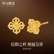 開(kāi)元珠寶足金999十字金剛杵耳釘黃金直針耳飾新年禮物送女友老婆 金剛杵耳釘 約1.75g