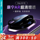 邦克仕（Benks）【AR增透】適用華為Mate80 RS鏡頭膜金剛康寧膜Mate80RS后置攝像頭非凡大師防摔防刮防眩光保護膜
