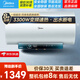 美的（Midea）電熱水器儲水式家用洗澡速熱防電墻安全沐浴高溫殺菌大水量上門(mén)安裝以舊換新數顯系列 80L 3300W 免更換鎂棒 出水斷電 JA5
