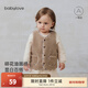 babylove【清倉】女寶寶毛絨馬甲法式碎花坎肩秋冬季百搭兒童外穿保暖背心 安道爾棕 90