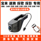 大眾速騰寶來(lái)探歌探影蔚領(lǐng)行車(chē)記錄儀REC專(zhuān)用25款24/23/22原廠(chǎng)USB 2K超清 64G+語(yǔ)音聲控+手機互聯(lián)