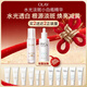 玉蘭油（OLAY）水光淡斑小白瓶精華液雙支裝美白去黃改善暗沉面部精華新年禮物