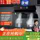 闊家好太太油煙機側吸家用吸抽油煙機自動(dòng)清洗大吸力廚房煙機燃氣灶套裝揮手感應一級能效雙電機煙機灶具套裝 【升級彩屏】900寬/語(yǔ)音+變頻+彩屏+煤感 爆炒瞬吸