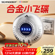 SCHNEIDER法國品牌小飛碟剃須刀電動(dòng)迷你便攜款刮胡刀可水洗生日新年禮物送男友老公實(shí)用高級禮盒裝