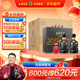 古井貢酒 年份原漿古8 濃香型白酒 50度 500ml*2瓶*4套 禮盒整箱