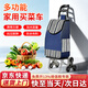 弘工買(mǎi)菜小拉車(chē)家用便攜超市購物車(chē)老人爬樓輕便可折疊拖車(chē)青色條紋款