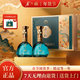 金六福鴻運雙全禮盒 兼香型白酒 50.8度 500ml*2瓶 禮盒裝