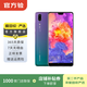 華為 HUAWEI P20 安卓智能 老人機 備用機 二手手機 極光色 6G+128G