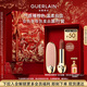 嬌蘭（Guerlain）臻彩寶石口紅套裝裸粉荔紋殼+唇膏159彩妝禮盒生日新年禮物送女友