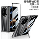 適用華為MATE X7電鍍防摔手機殼matex7支架保護套透明磁吸殼男女 【殼膜】側包支架-羽砂黑 W-MateX7