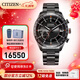 西鐵城（CITIZEN）手表光動(dòng)能衛星對時(shí)鈦合金表帶男手表新年禮物 CC3085-51E