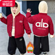 樂(lè )芭鼠男童套裝三件套加絨加厚秋冬季帥氣男孩衣服兒童棉衣外套衛衣褲子 紅色（棉衣外套+衛衣+褲子） 120 碼