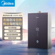 美的（Midea）【線(xiàn)下同款】家用燃氣熱水器 增壓 無(wú)冷感 16升 零冷水  WiFi智控JSQ30-XQ4*