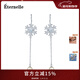 Eternelle法國永恒925銀女長(cháng)款流蘇超仙耳墜耳飾 時(shí)尚雪花造型耳環(huán)新年禮物 銀色（925銀）
