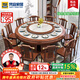 梵宜實(shí)木餐桌椅組合 新中式巖板大圓桌帶轉盤(pán)家用8-10人吃飯桌子F339# 1.5m進(jìn)口巖板餐桌+8椅【送轉盤(pán)】 橡膠木