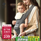 babycare腰凳嬰兒背帶多功能減震四季抱娃神器解放雙手透氣輕薄款卡斯爾灰