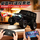 活石桌面遙控車(chē)6-12歲玩具車(chē)合金遙控汽車(chē)奔馳大G越野8-14歲玩具男孩 【APP/遙控器雙控】合金桌面迷你奔馳大G+雙重防護包裝 2026火的玩具男生生日禮物手辦擺件