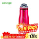 contigo單層運動(dòng)吸管杯夏季戶(hù)外大容量運動(dòng)水杯1000ml酒紅HBC-ASH133