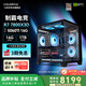 七彩虹（Colorful）AMD銳龍7800X3D/9700X/9600X游戲主機 5060/5060Ti/5070顯卡設計AI 2K電競 DIY組裝整機臺式機電腦 配置七：7800X3D丨5060T
