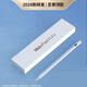 潤果果 適用華為matepad11.5s平板電腦電容筆手寫(xiě)筆觸屏筆觸控筆觸碰繪畫(huà)平替書(shū)寫(xiě)字筆連接通用專(zhuān)用筆 電容筆+1備用筆尖+免費領(lǐng)筆尖
